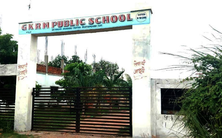 GKRM Public School  building